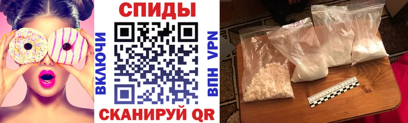 Купить  Венёв  АМФЕТАМИН Premium 