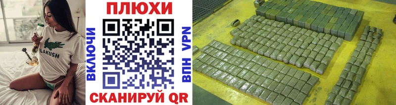 Купить где  Венёв  ГАШИШ убойный 