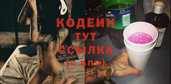 прущая мука Куйбышев