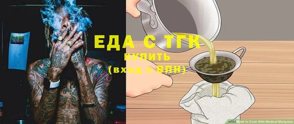 прущая мука Куйбышев