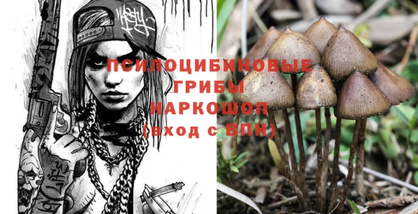 мефедрон VHQ Красноперекопск