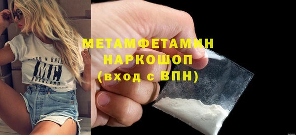 мефедрон VHQ Красноперекопск