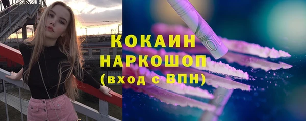 прущая мука Куйбышев