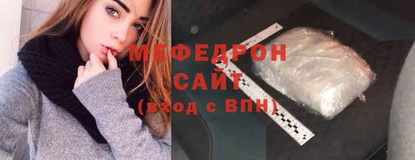 прущая мука Куйбышев