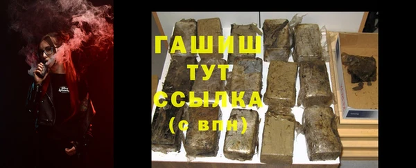 меф VHQ Кулебаки