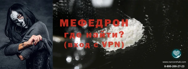 мефедрон VHQ Красноперекопск