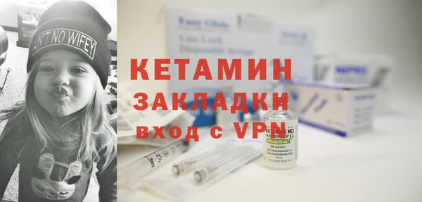 прущая мука Куйбышев