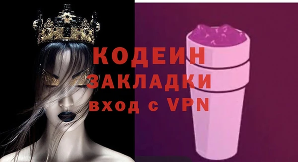прущая мука Куйбышев