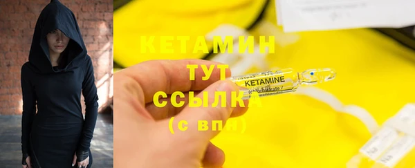 меф VHQ Кулебаки