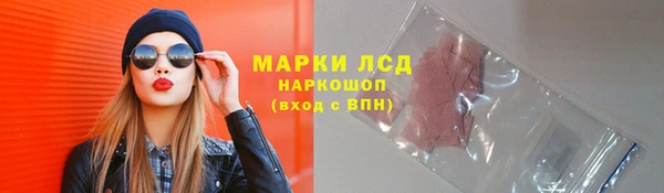 прущая мука Куйбышев