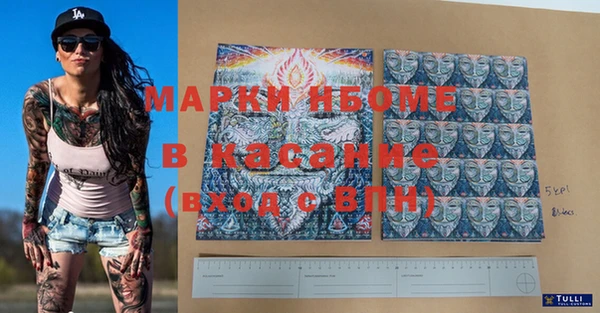 мефедрон VHQ Красноперекопск