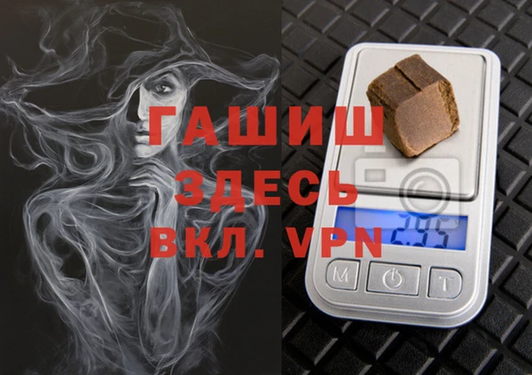 бутик Краснослободск