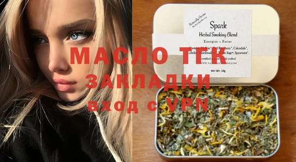 бутик Краснослободск
