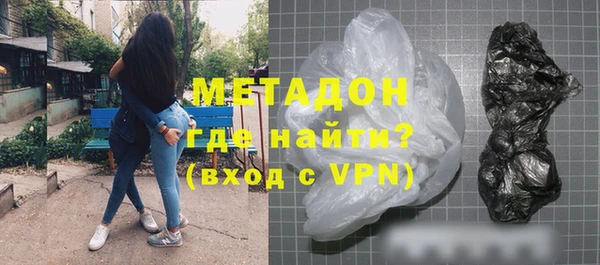 мефедрон VHQ Красноперекопск