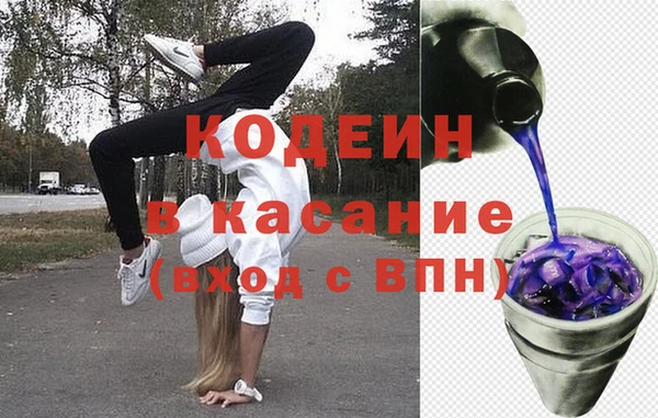 Альфа ПВП Краснотурьинск