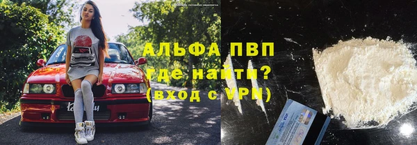 меф VHQ Кулебаки