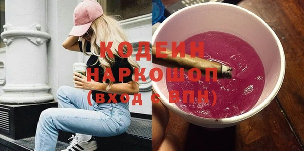 мефедрон VHQ Красноперекопск