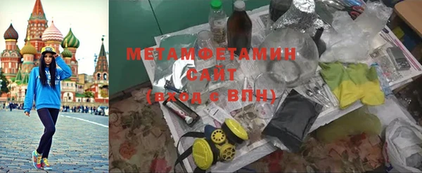бутик Краснослободск