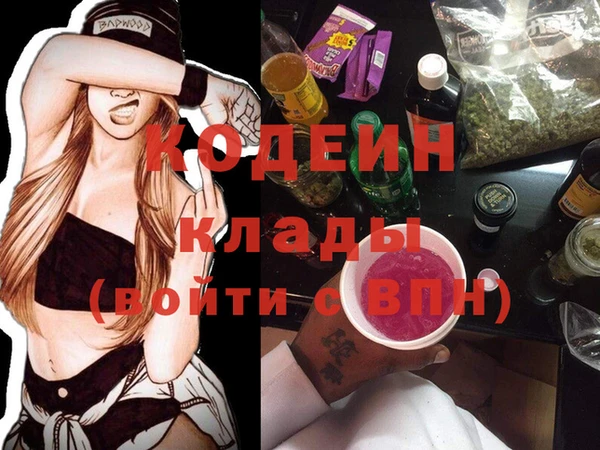 меф VHQ Кулебаки