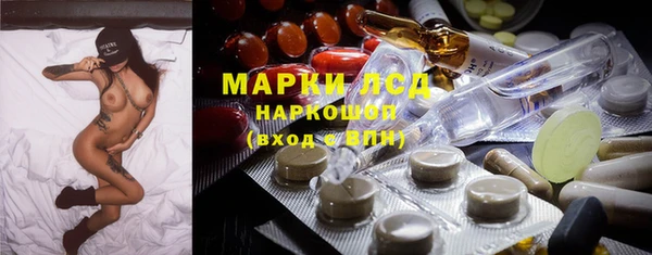 прущая мука Куйбышев