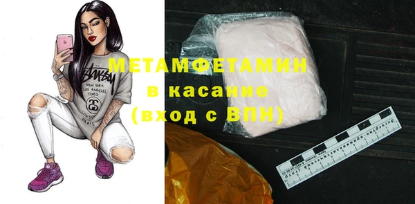 прущая мука Куйбышев