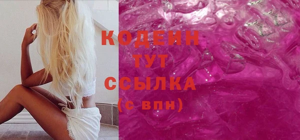 прущий лед Кукмор