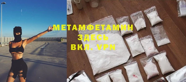 бутик Краснослободск