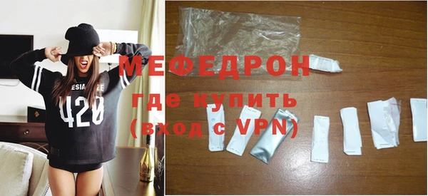 прущий лед Кукмор