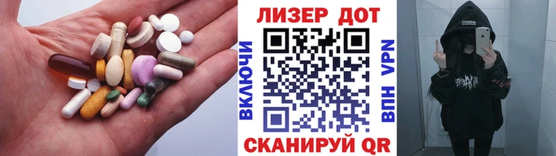 Купить где  Венёв  Лсд 25 экстази ecstasy 