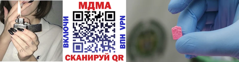 Купить закладки  Венёв  MDMA VHQ 