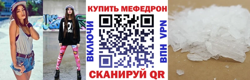 МЕФ мука Венёв
