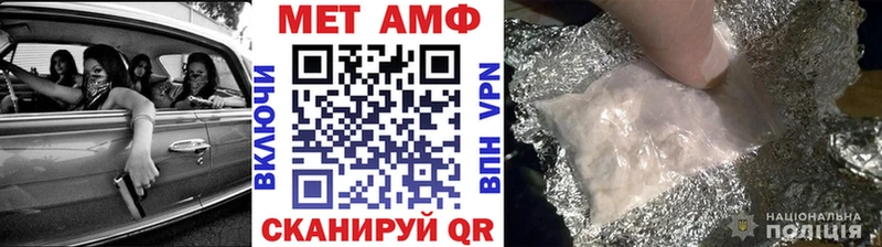 МЕТАМФЕТАМИН пудра  Купить  Венёв 