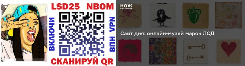 Марки NBOMe 1,5мг  Купить закладки  Венёв 