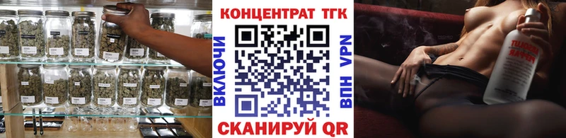Дистиллят ТГК жижа  Купить  Венёв 